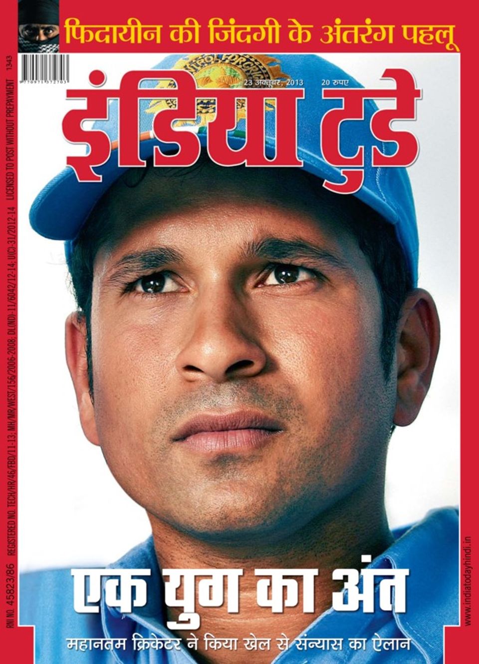 India Today Hindi-October 23, 2013 Magazine - Get your Digital Subscription